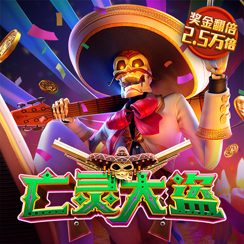 澳门新葡萄新京9455