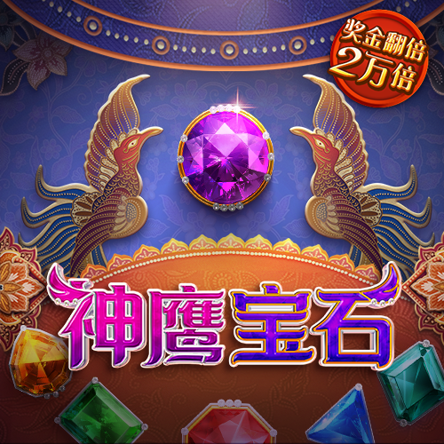 易倍emc截图0