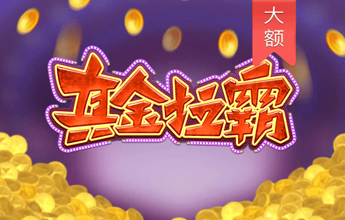 购彩中心welcome(中国)有限公司