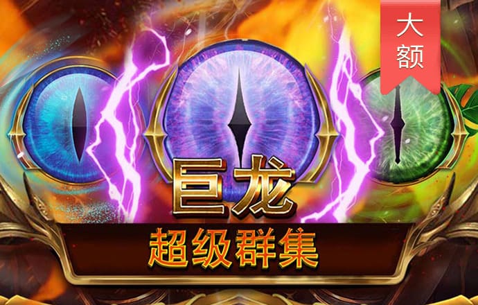 问鼎模拟器免费版网址