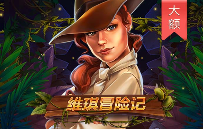 新澳门特料码特网站