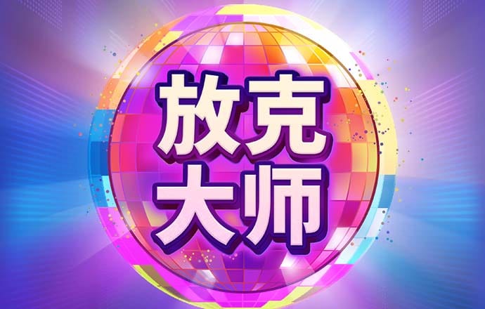 78m威久国际免费官网版