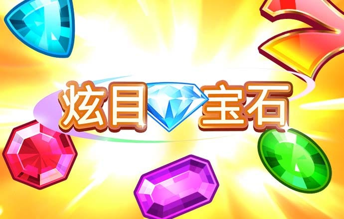 emc易倍体育下载app